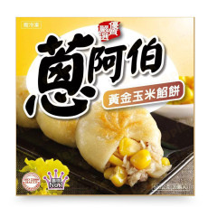 台灣 蔥阿伯 黃金玉米餡餅 ( 600克 )