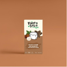 香港 PLANT SIFU 植廚 陳皮素牛肉燒賣 ( 無任何肉類成份 )  ( 8 粒 / 160克 )